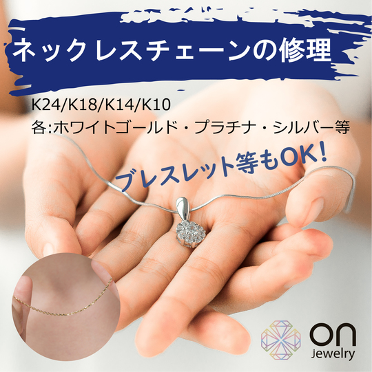 【第1位獲得！】 リング 】ネックレス 遺品整理 16点 silver（ネックレス K14 アクセサリー